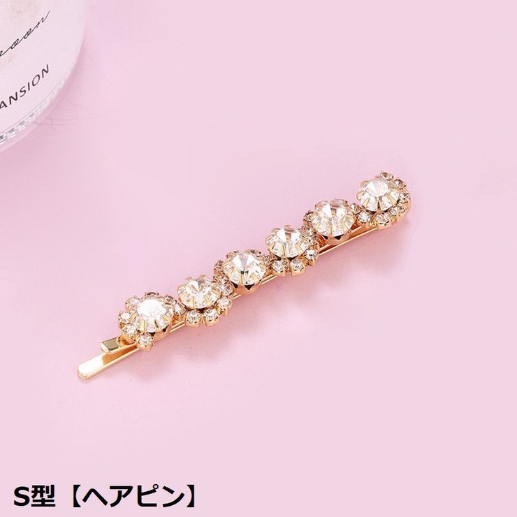 ヘアピン ヘアクリップ レディース | PlusNao | 詳細画像8 