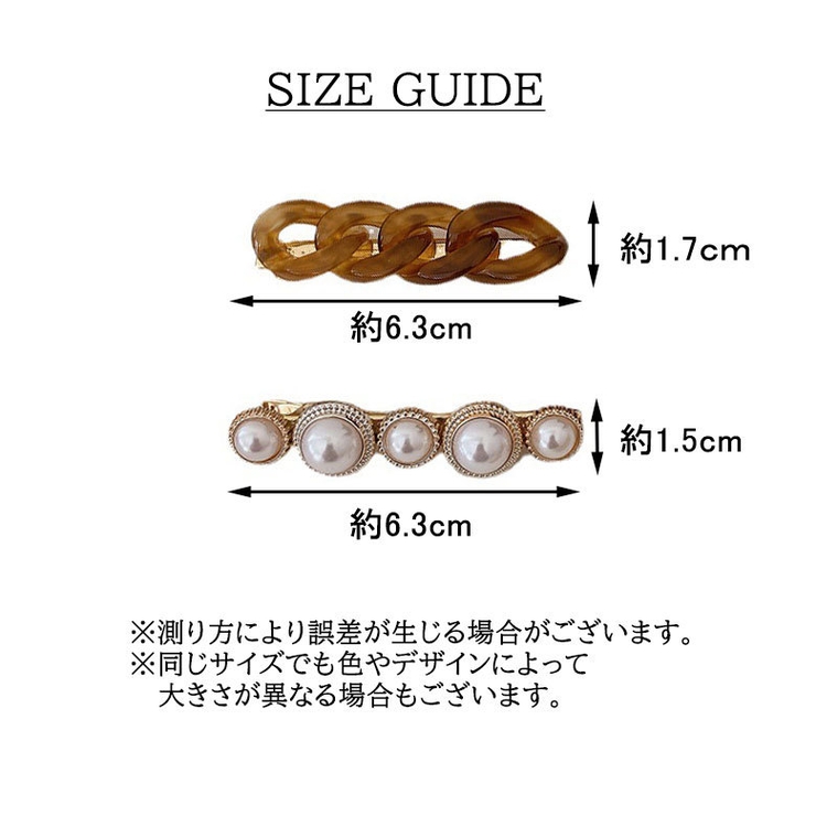 ヘアクリップ 2個セット ヘアピン | PlusNao | 詳細画像13 