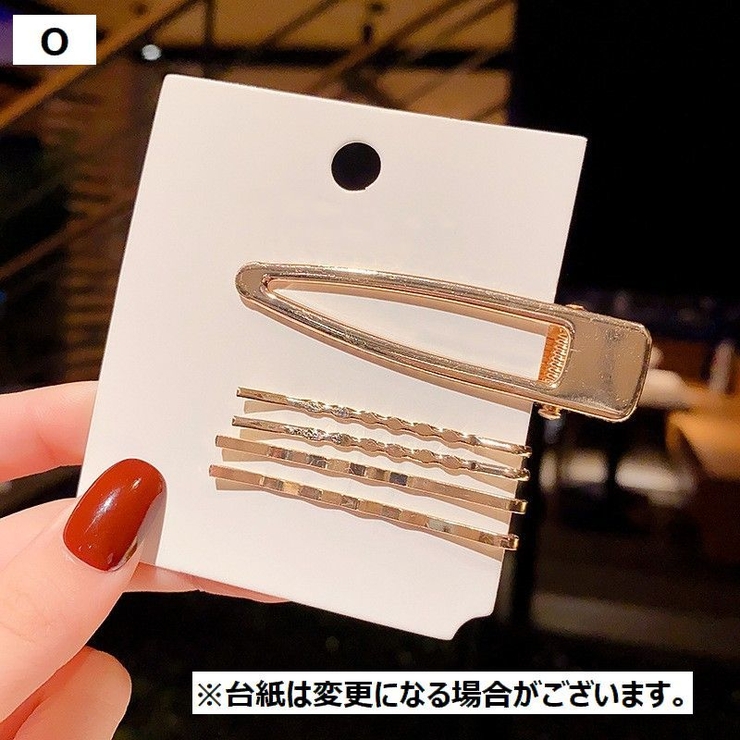 ヘアピン ヘアクリップ 髪留め | PlusNao | 詳細画像17 