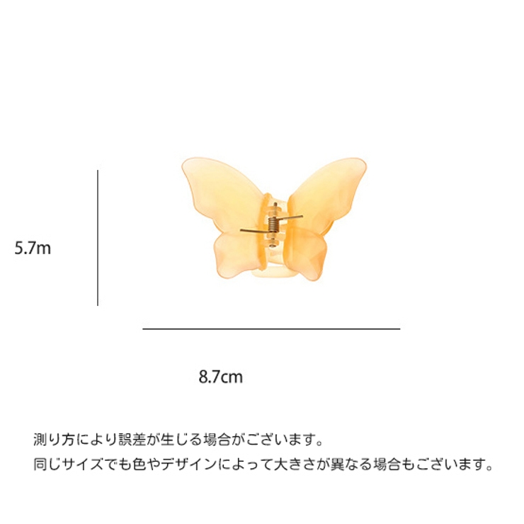 ヘアクリップ バンスクリップ レディース | PlusNao | 詳細画像19 