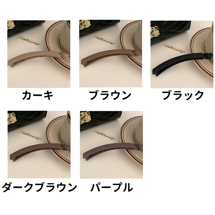 ヘアクリップ バナナクリップ レディース | PlusNao | 詳細画像16 