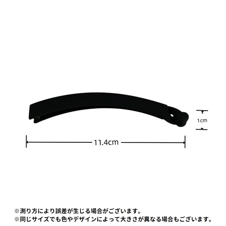 ヘアクリップ バナナクリップ レディース | PlusNao | 詳細画像17 