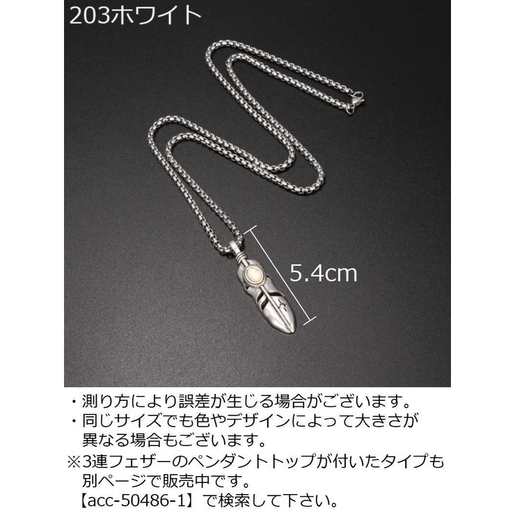 ネックレス ペンダント チェーン | PlusNao | 詳細画像5 