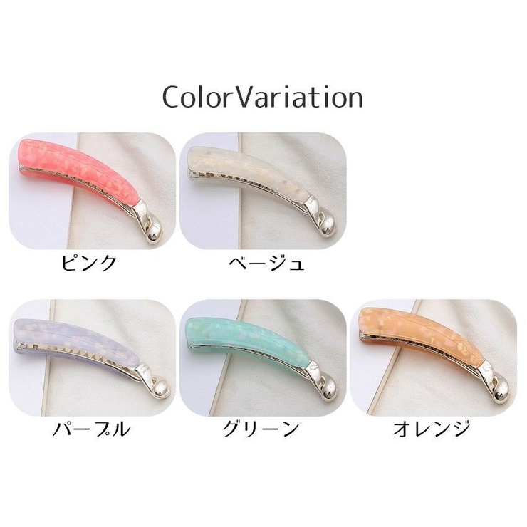 ヘアクリップ バナナクリップ ヘアアクセサリー | PlusNao | 詳細画像12 