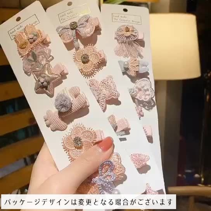 ヘアクリップ 5個セット キッズ | PlusNao | 詳細画像9 