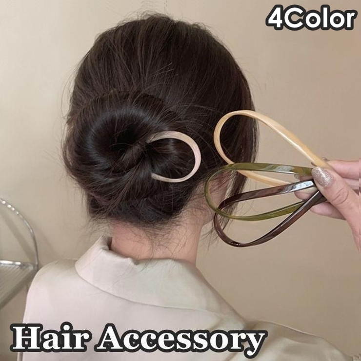 かんざし 簪 U型ピン | PlusNao | 詳細画像1 