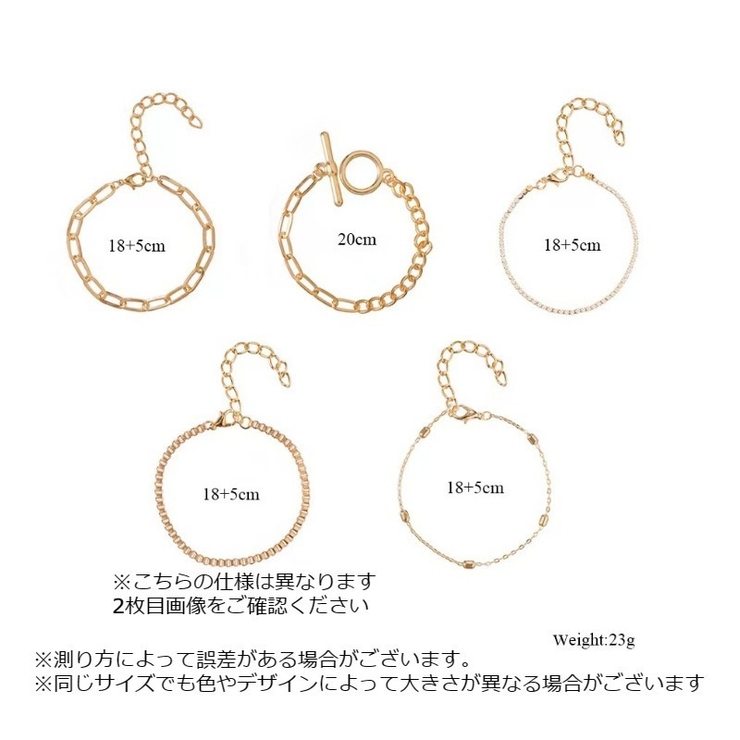 ブレスレット 5本セット レディース | PlusNao | 詳細画像7 