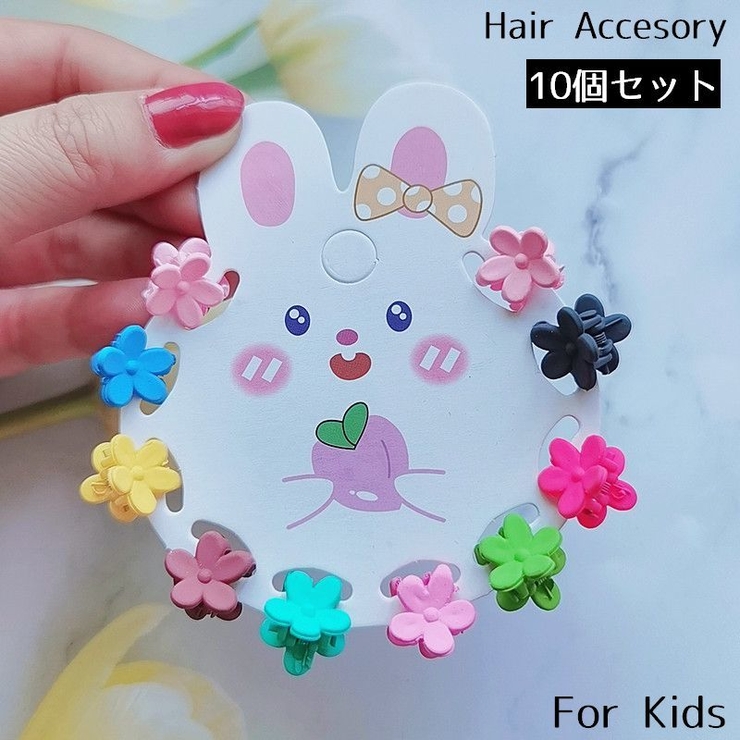 ヘアクリップ バンスクリップ 10個セット | PlusNao | 詳細画像1 