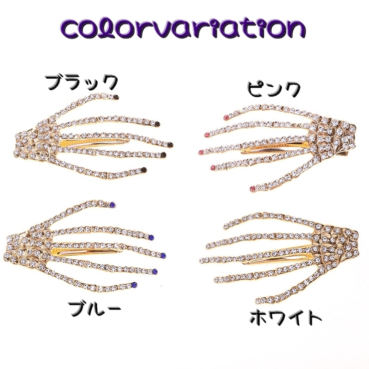 ヘアクリップ くちばしクリップ ヘヤーアクセサリー | PlusNao | 詳細画像6 