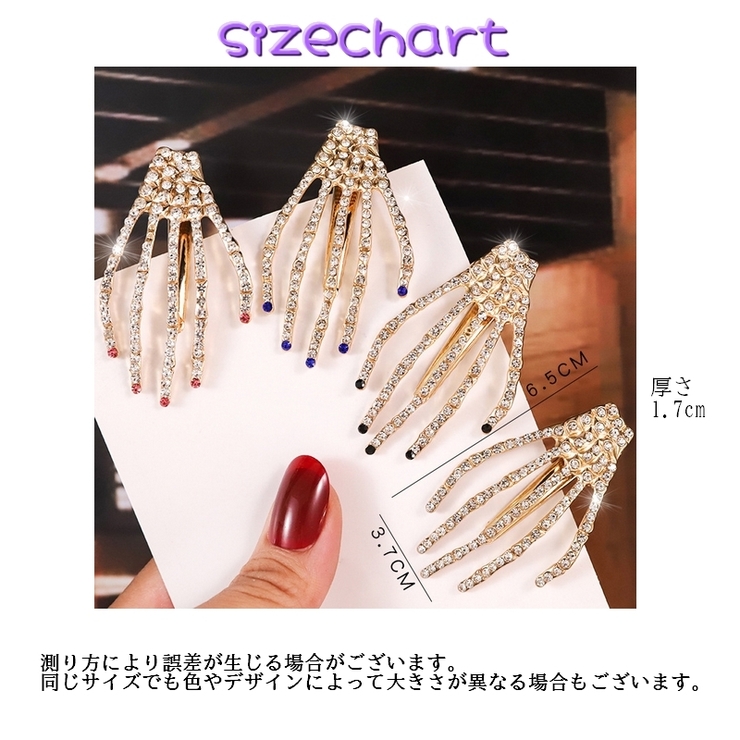 ヘアクリップ くちばしクリップ ヘヤーアクセサリー | PlusNao | 詳細画像7 
