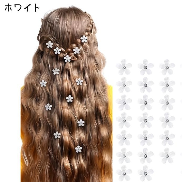 ヘアクリップ 20個セット ヘアアクセサリー | PlusNao | 詳細画像13 