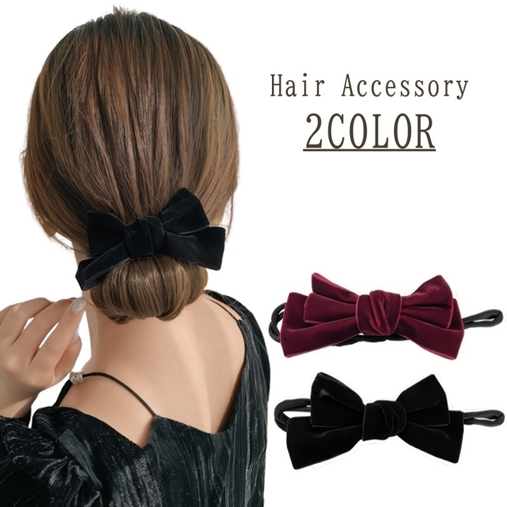 お団子メーカー シニヨンメーカー リボン | PlusNao | 詳細画像1 