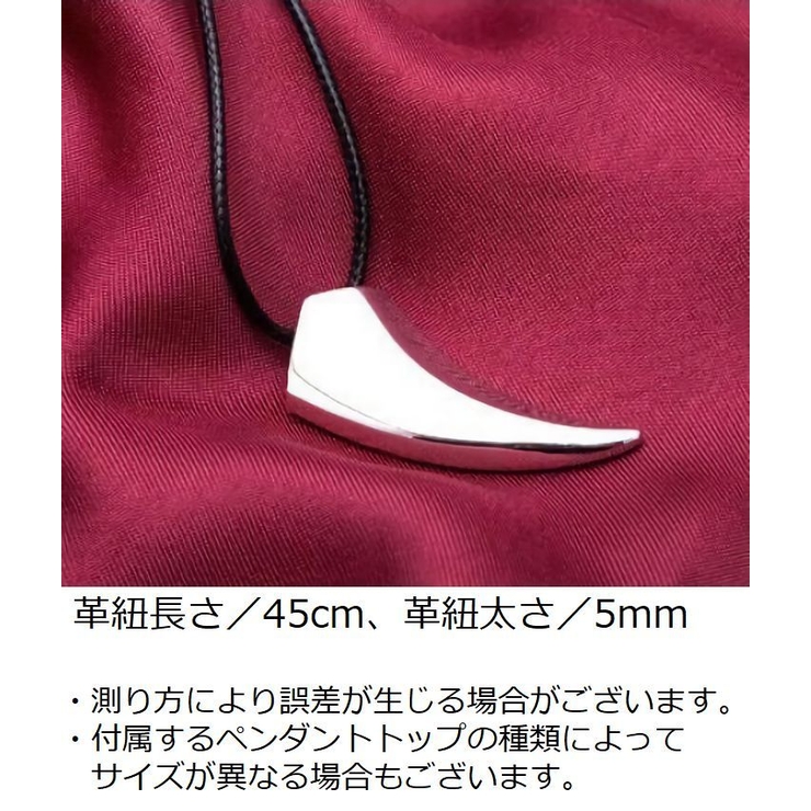 レザーネックレス ペンダント フェイクレザー | PlusNao | 詳細画像7 