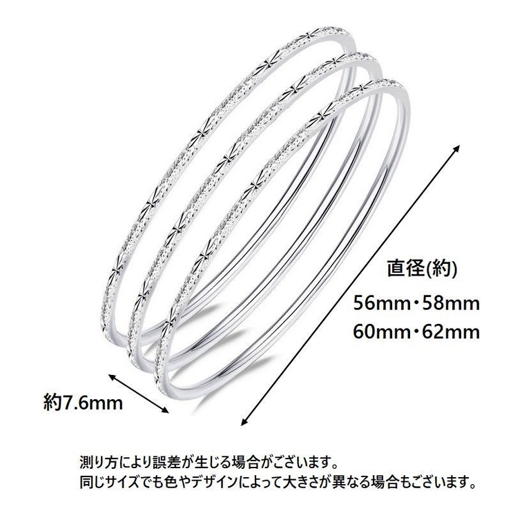 ブレスレット 3連 レディース | PlusNao | 詳細画像8 