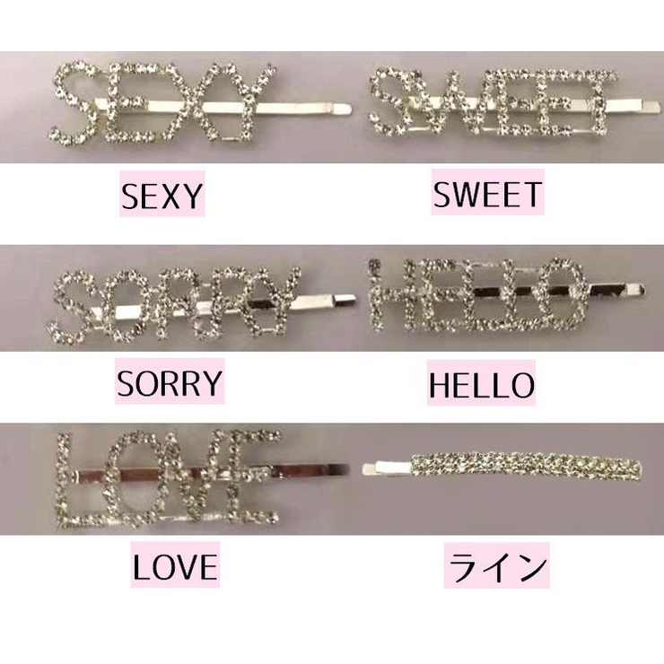 ヘアピン 英字 ラインストーン | PlusNao | 詳細画像12 