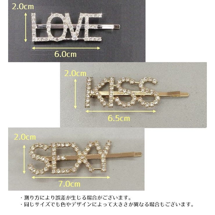 ヘアピン 英字 ラインストーン | PlusNao | 詳細画像15 