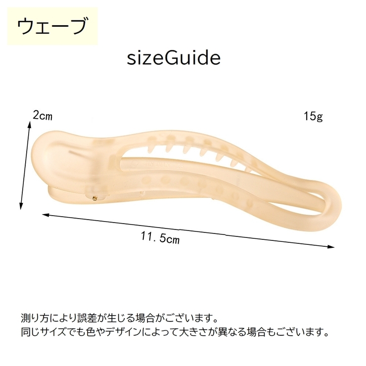 ヘアクリップ レディース ヘアアクセサリー | PlusNao | 詳細画像20 