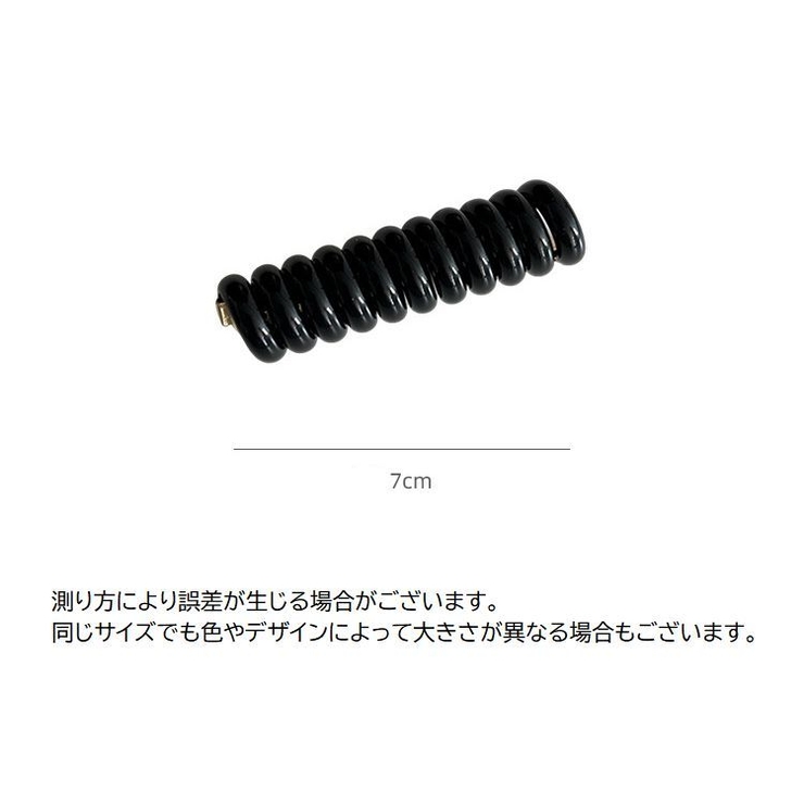 ポニーフック 単品 コイルゴム | PlusNao | 詳細画像17 
