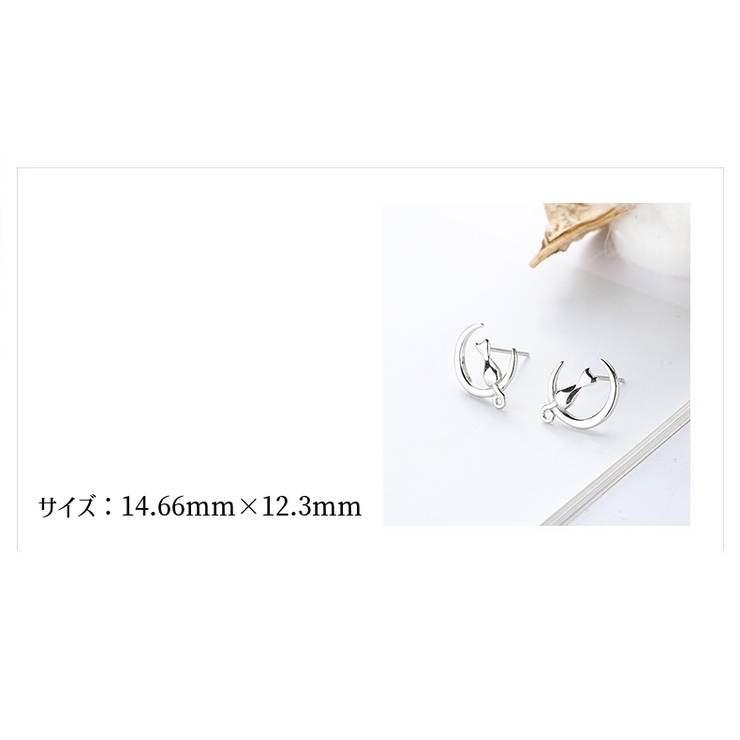 ピアス 両耳用 スタッドピアス | PlusNao | 詳細画像8 