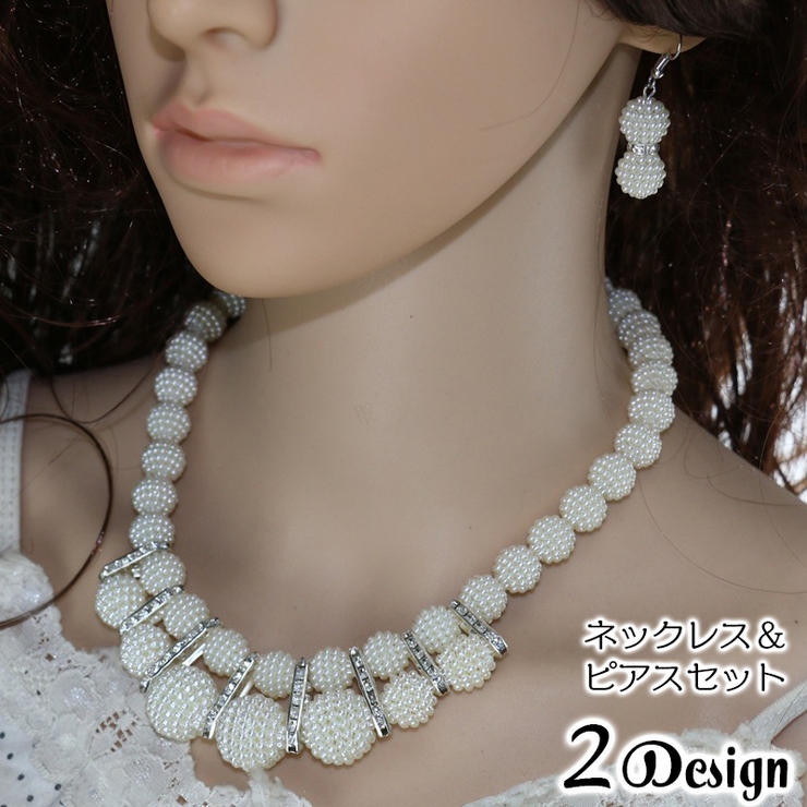 ネックレス フックピアス 2点セット | PlusNao | 詳細画像1 