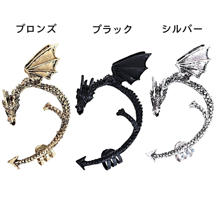 イヤーカフ イヤークリップ 単品 | PlusNao | 詳細画像5 