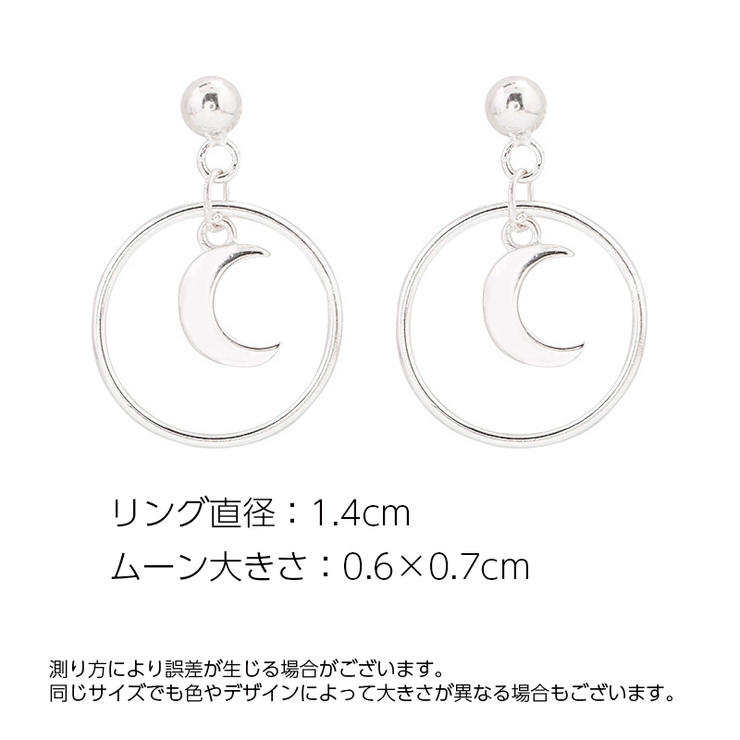 スタッドピアス 両耳用 レディース | PlusNao | 詳細画像17 