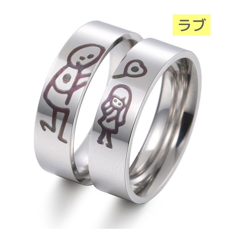ペアリング 指輪 2本セット | PlusNao | 詳細画像6 