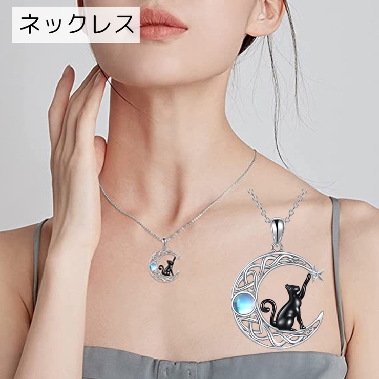 ネックレス レディース アクセサリー | PlusNao | 詳細画像1 