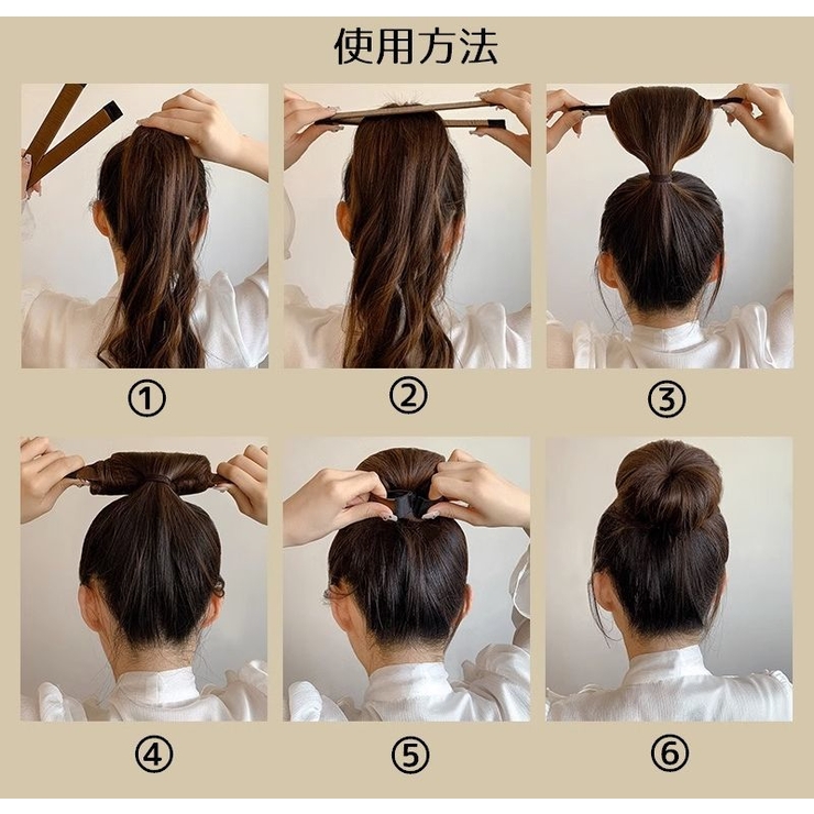 お団子メーカー シニヨンメーカー ヘアーアクセサリー | PlusNao | 詳細画像7 