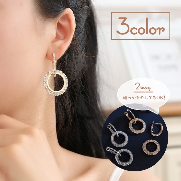 ピアス フープピアス 2way | PlusNao | 詳細画像1 
