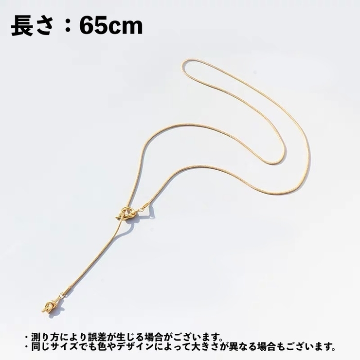 ラリエット ネックレス レディース | PlusNao | 詳細画像15 