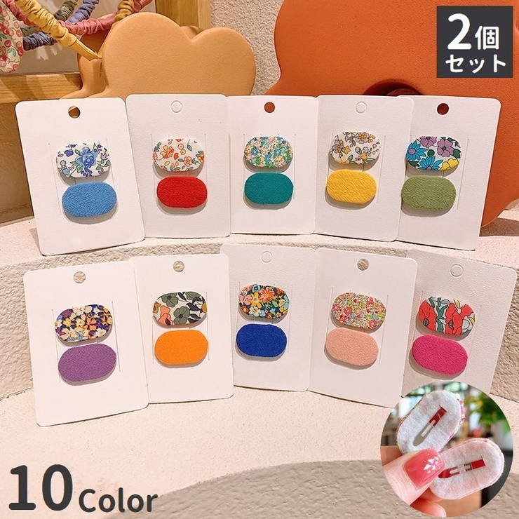 ヘアピン パッチン留め 2個セット | PlusNao | 詳細画像1 