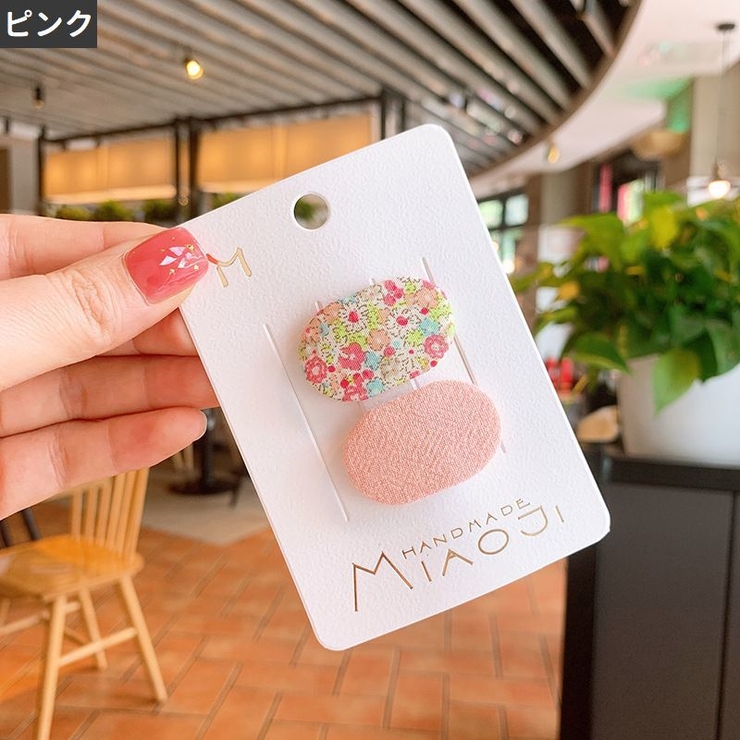 ヘアピン パッチン留め 2個セット | PlusNao | 詳細画像12 