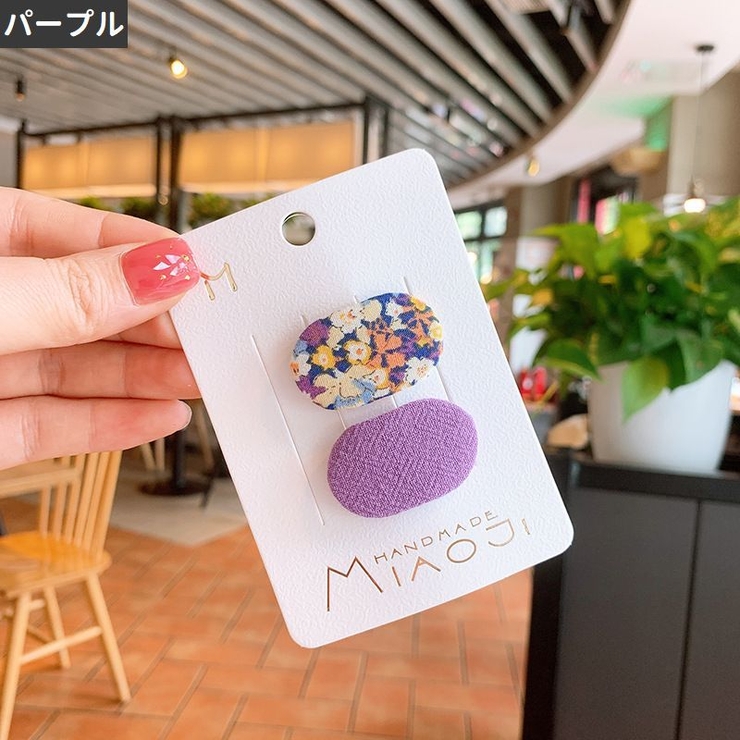 ヘアピン パッチン留め 2個セット | PlusNao | 詳細画像19 