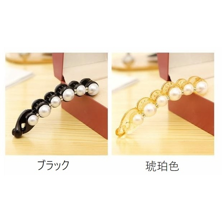 バナナクリップ ヘアクリップ ヘアアクセサリー | PlusNao | 詳細画像10 
