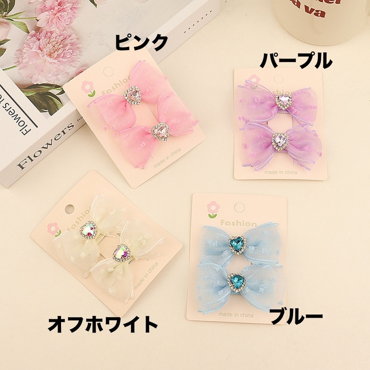 ヘアクリップ 2個セット キッズ | PlusNao | 詳細画像10 