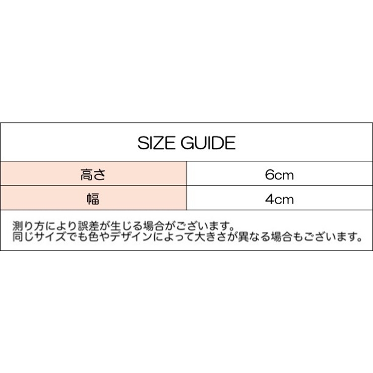 ヘアクリップ 2個セット キッズ | PlusNao | 詳細画像11 