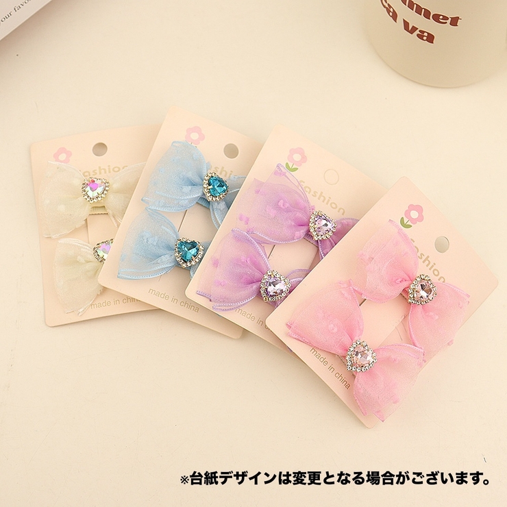ヘアクリップ 2個セット キッズ | PlusNao | 詳細画像3 