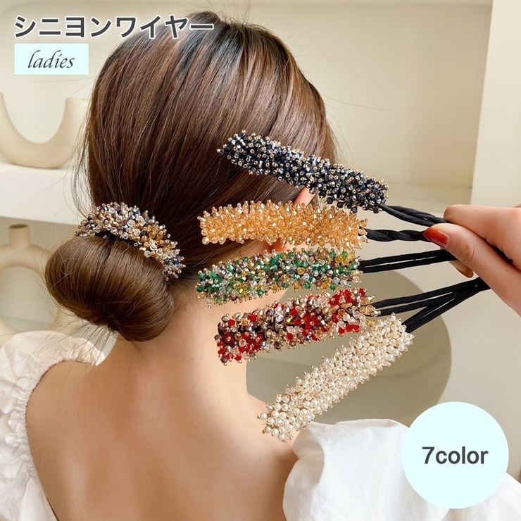 シニヨンワイヤー おだんごメーカー ヘアアクセサリー | PlusNao | 詳細画像1 