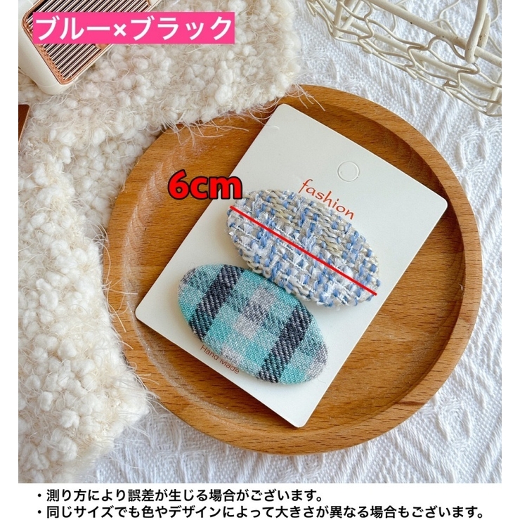 パッチン留め 2個セット ヘアピン | PlusNao | 詳細画像11 