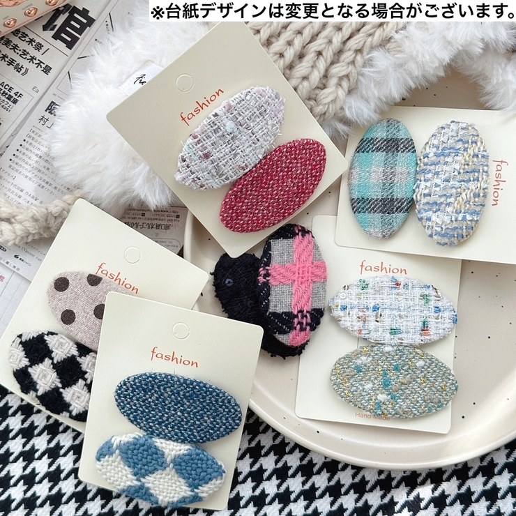 パッチン留め 2個セット ヘアピン | PlusNao | 詳細画像2 