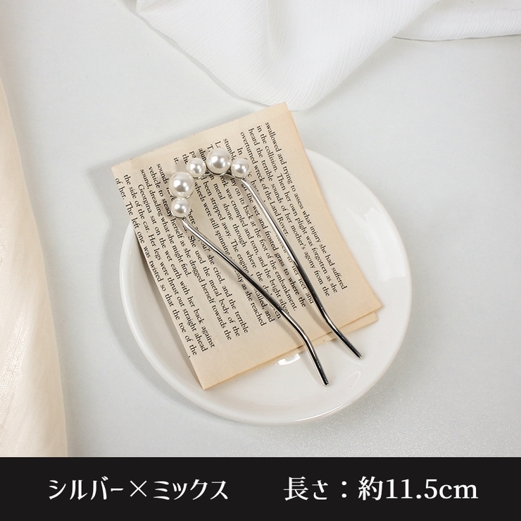 コーム U字 ヘアアクセサリー | PlusNao | 詳細画像10 