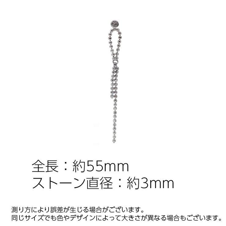 スタッドピアス 片耳用 1個 | PlusNao | 詳細画像7 