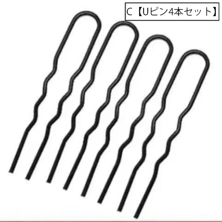 ヘアコーム Uピン レディース | PlusNao | 詳細画像6 
