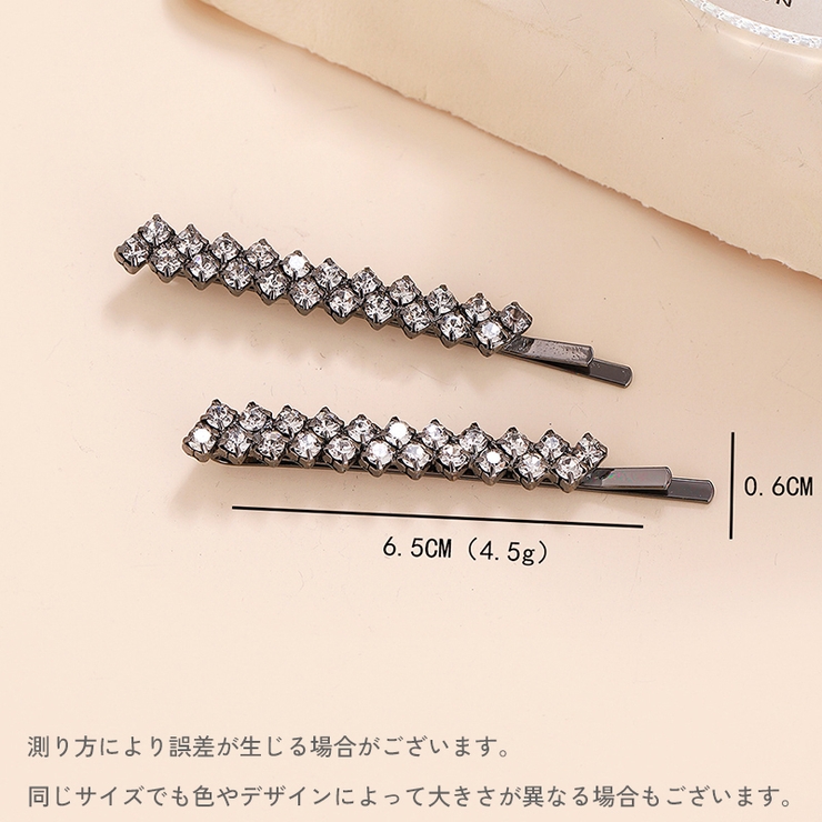 ヘアピン 2本セット レディース | PlusNao | 詳細画像12 