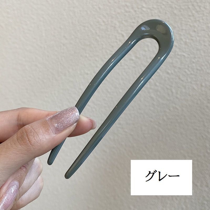 かんざし 簪 U字型 | PlusNao | 詳細画像11 