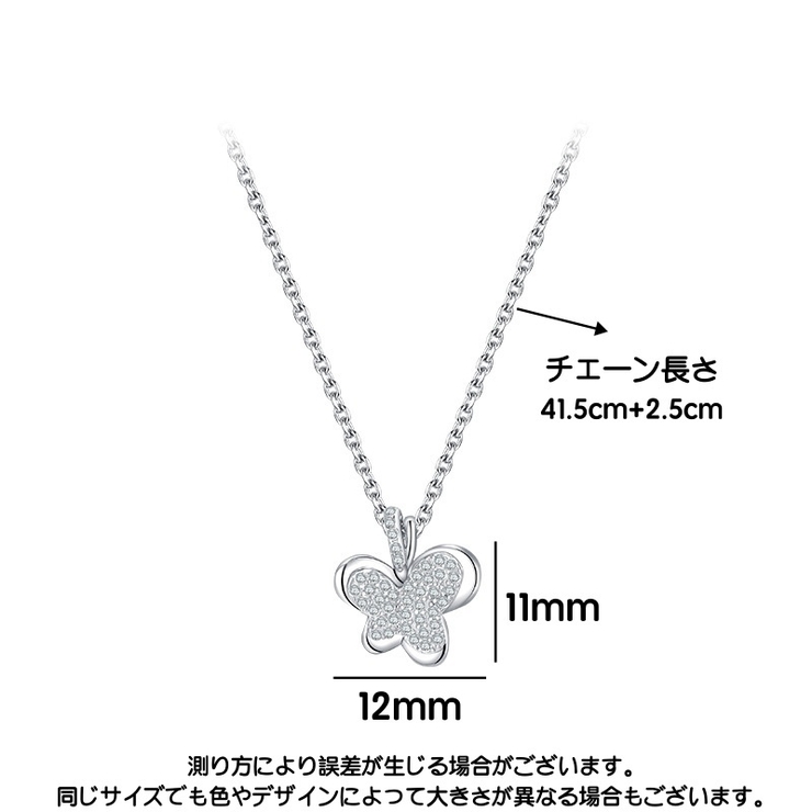 ネックレス ペンダント レディース | PlusNao | 詳細画像8 