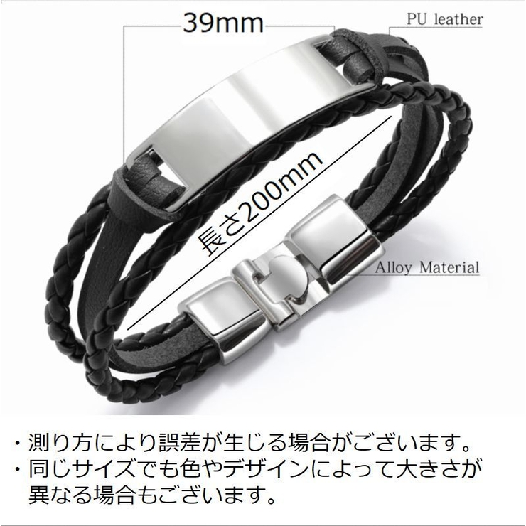 レザーブレスレット PUレザー メンズ | PlusNao | 詳細画像17 
