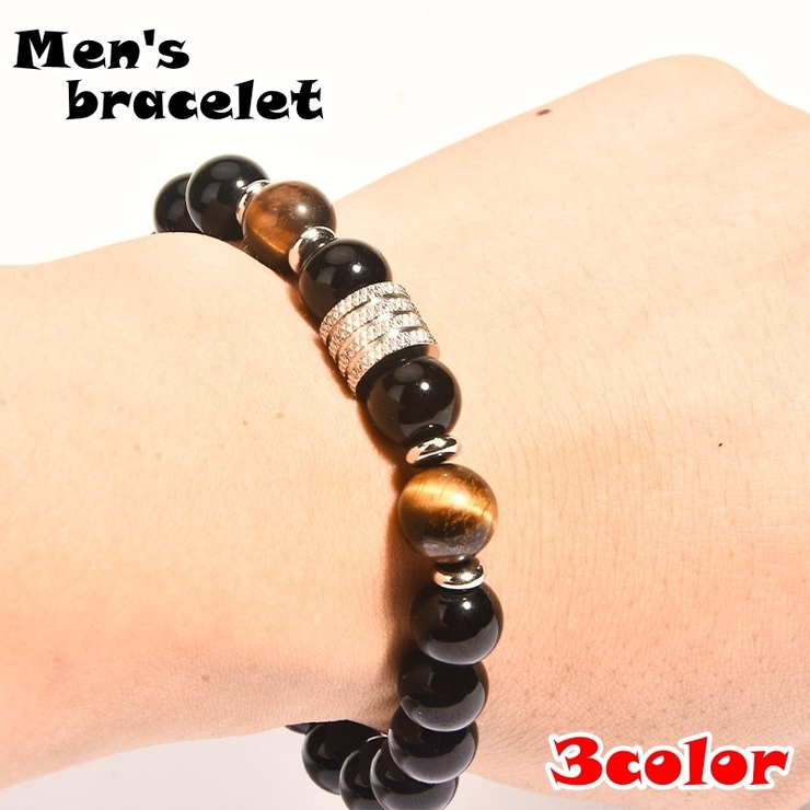 ブレスレット 腕輪 メンズ | PlusNao | 詳細画像1 