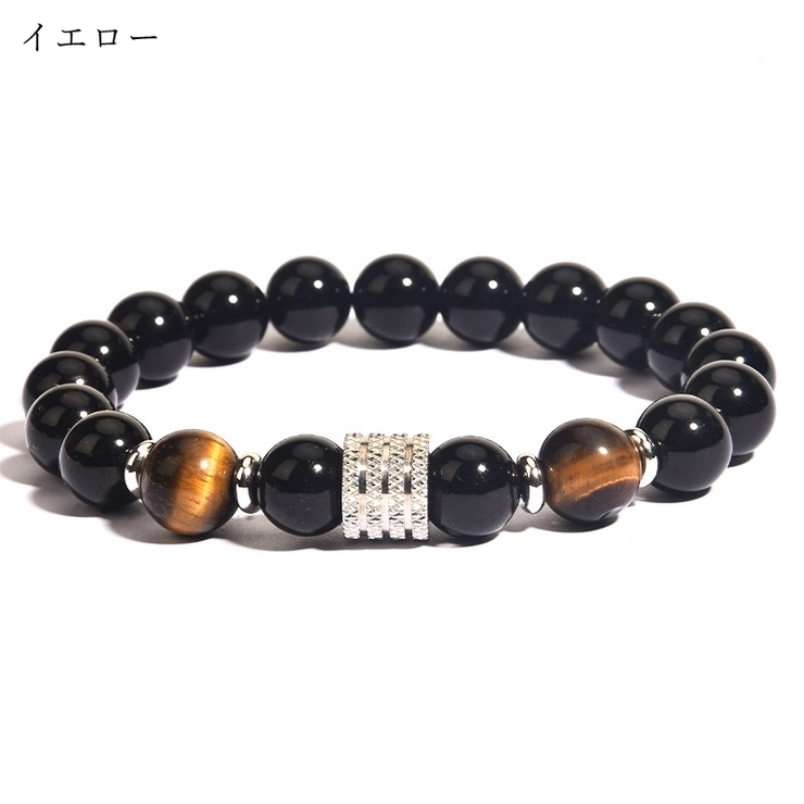 ブレスレット 腕輪 メンズ | PlusNao | 詳細画像5 